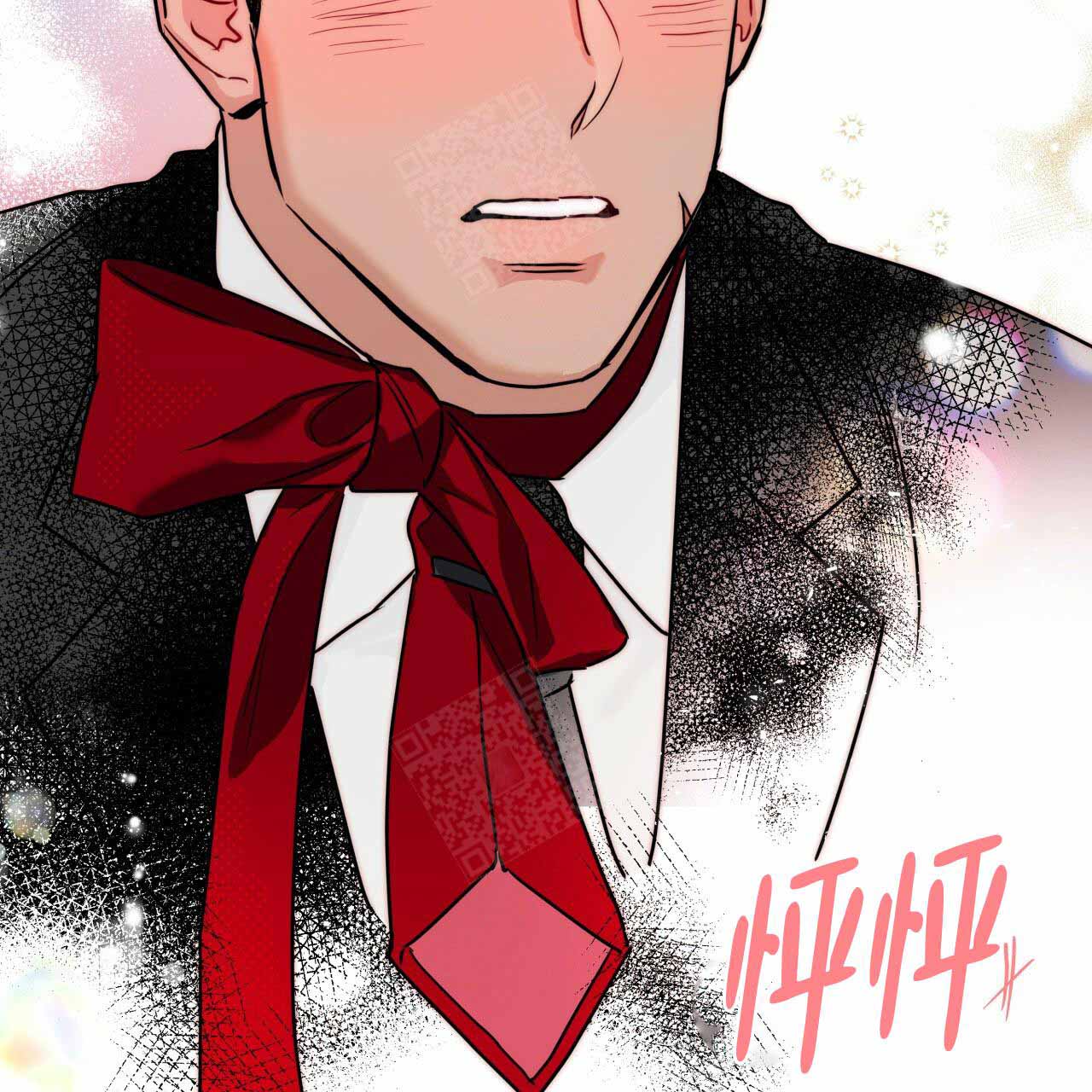 独宠 - 第10话 - 第19张图