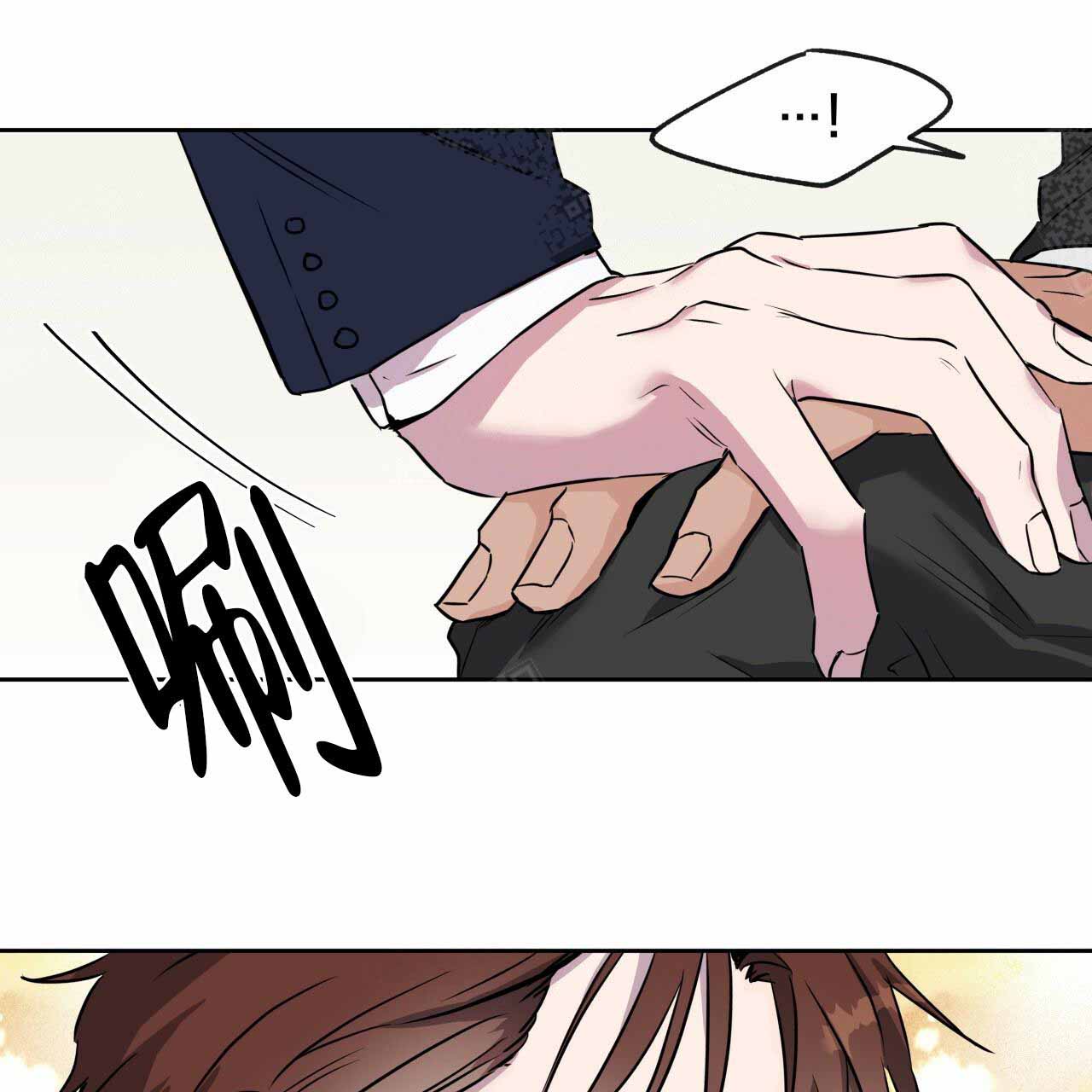 独宠 - 第10话 - 第1张图