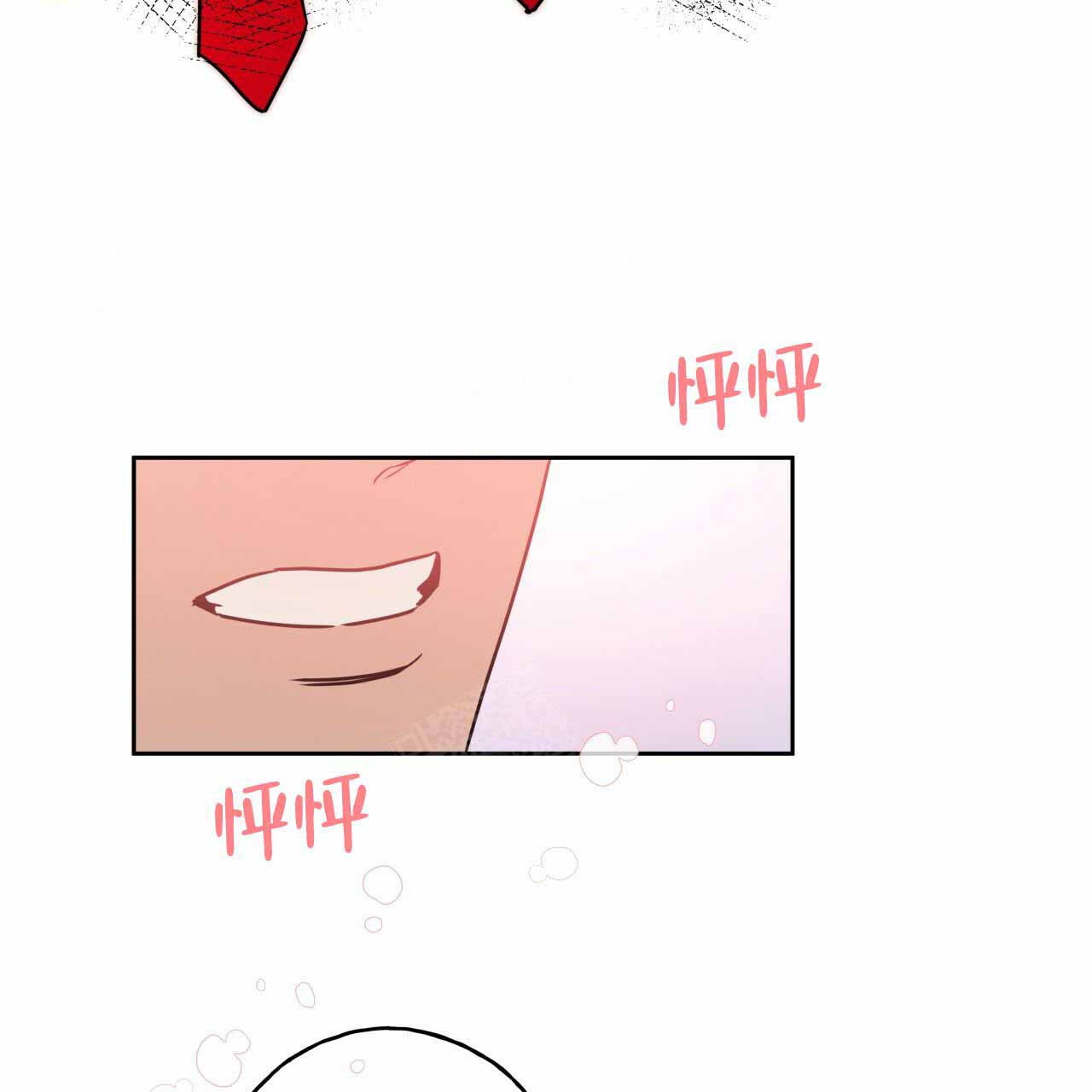 独宠 - 第10话 - 第20张图