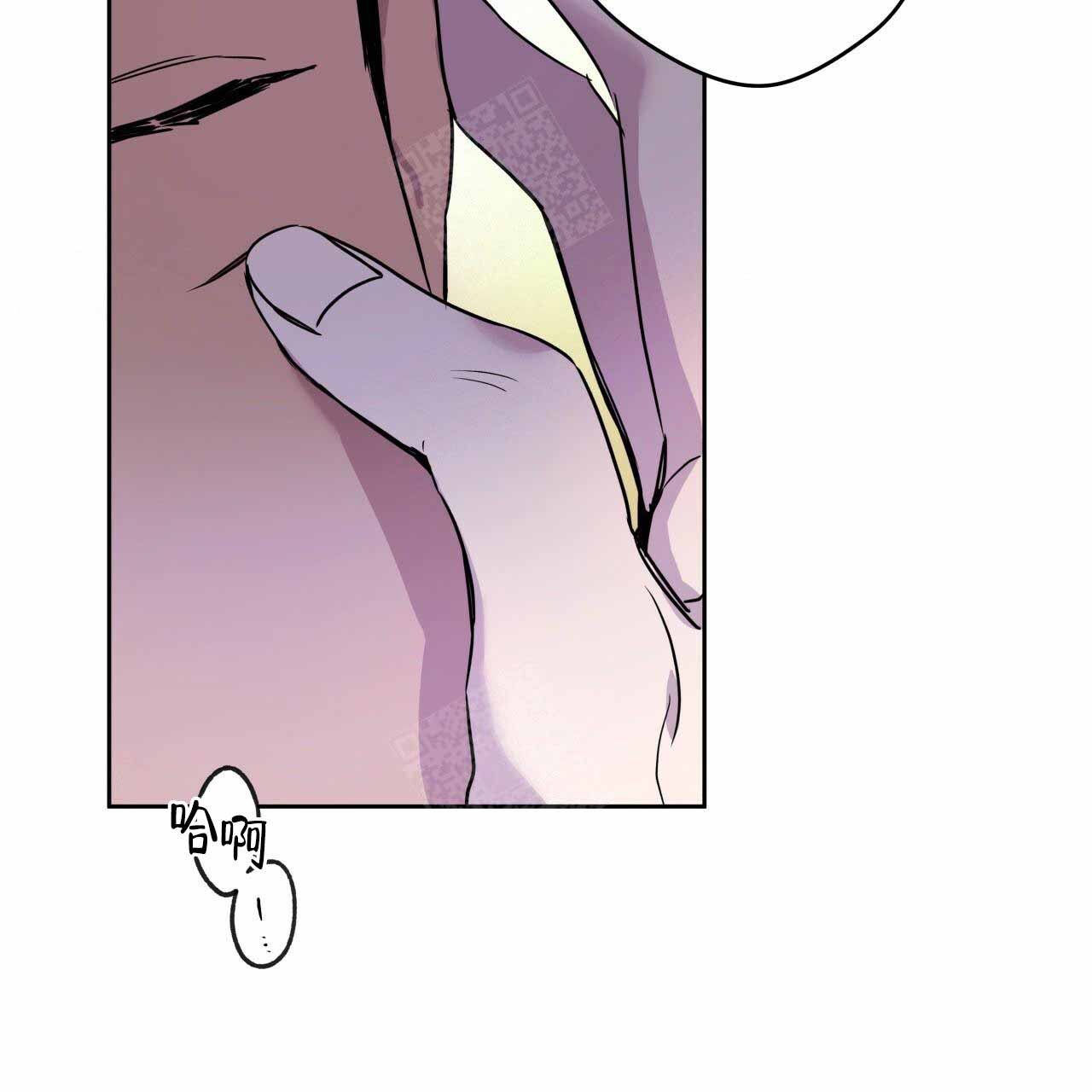 独宠 - 第10话 - 第25张图