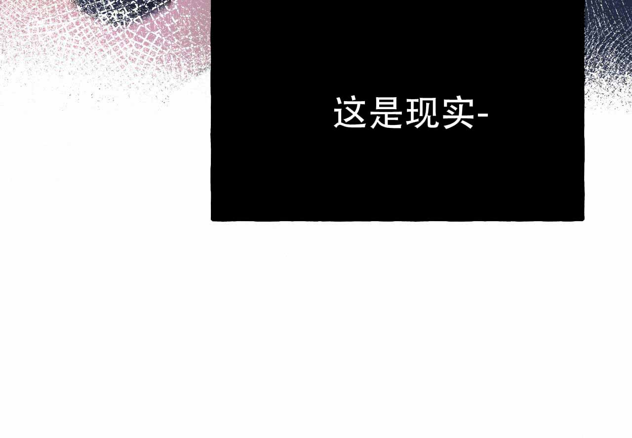 独宠 - 第10话 - 第29张图