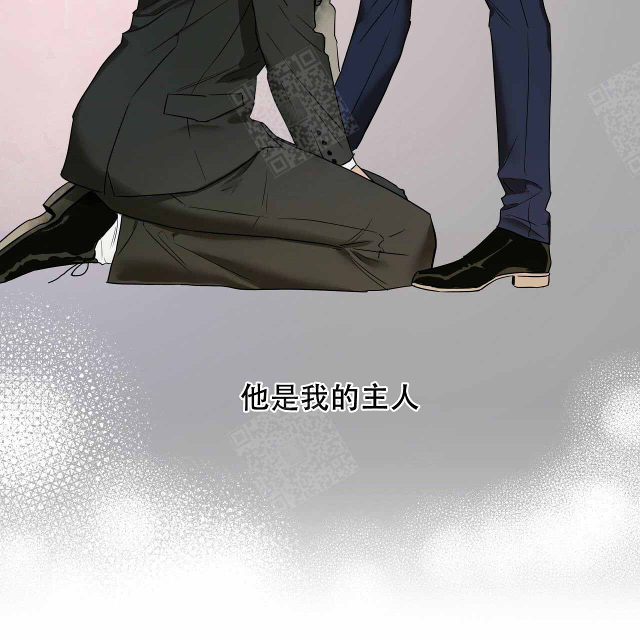 独宠 - 第10话 - 第32张图