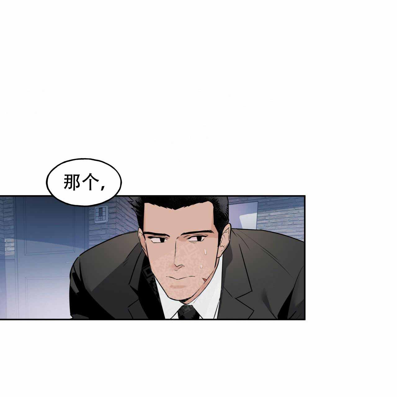 独宠 - 第9话 - 第11张图