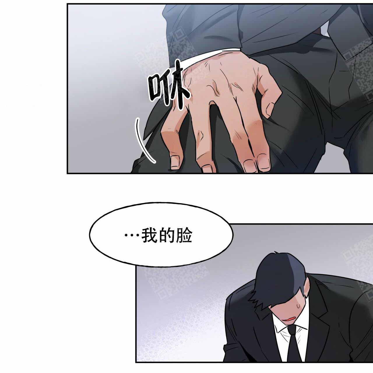 独宠 - 第9话 - 第23张图