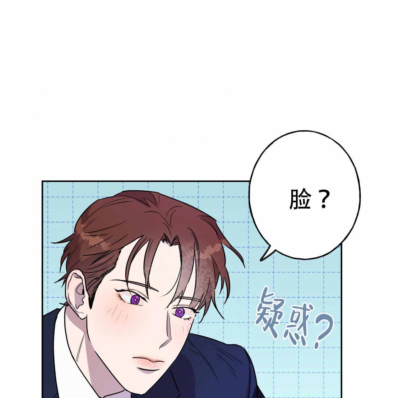 独宠 - 第9话 - 第24张图