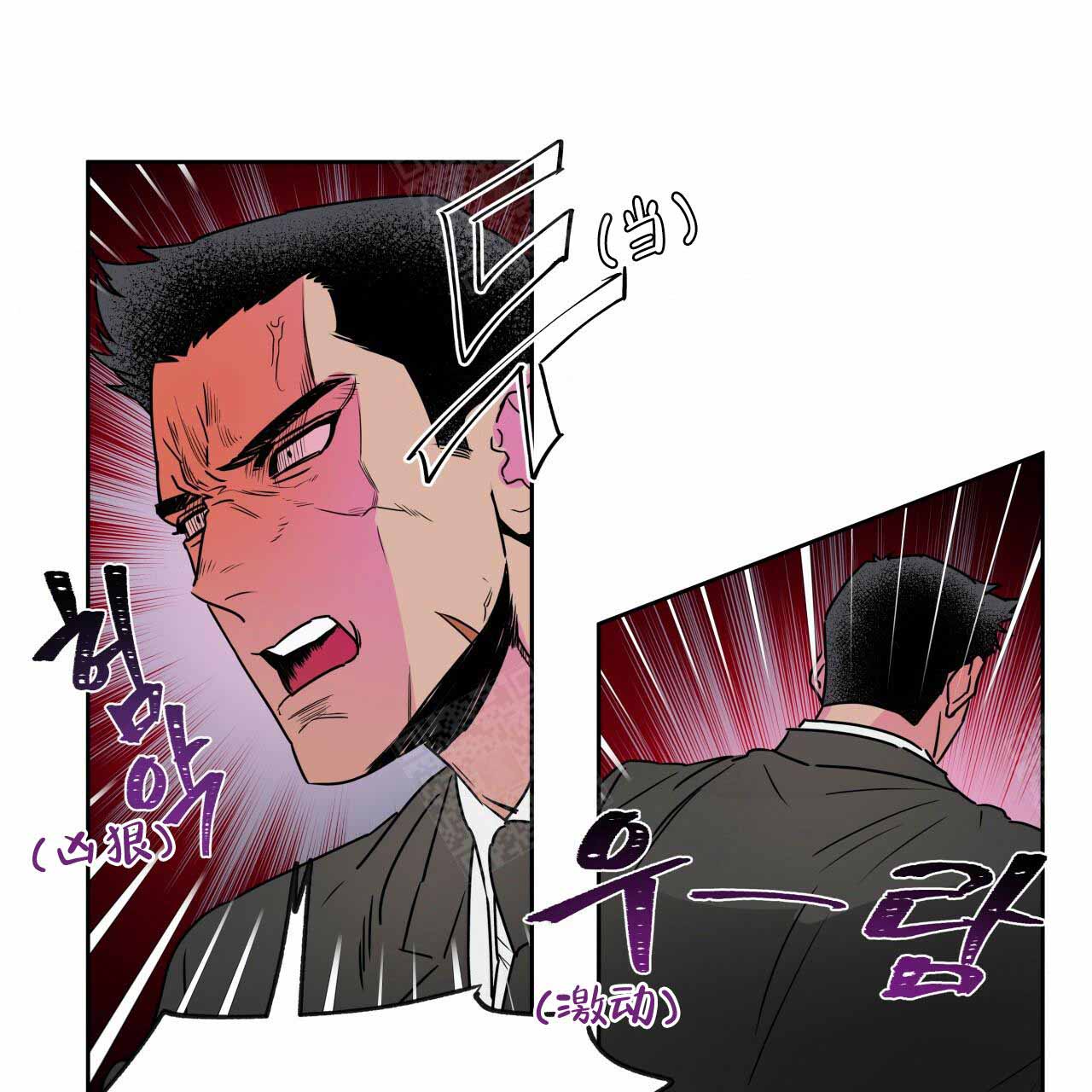 独宠 - 第9话 - 第27张图