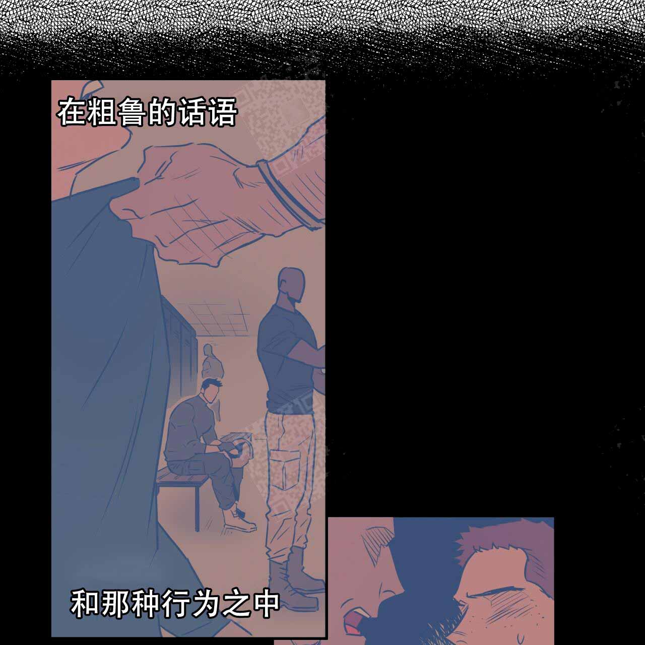 独宠 - 第9话 - 第32张图