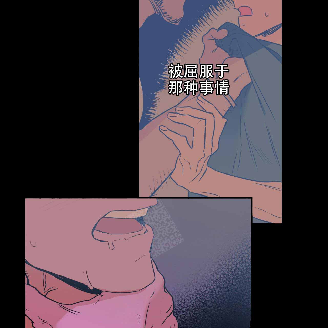 独宠 - 第9话 - 第33张图