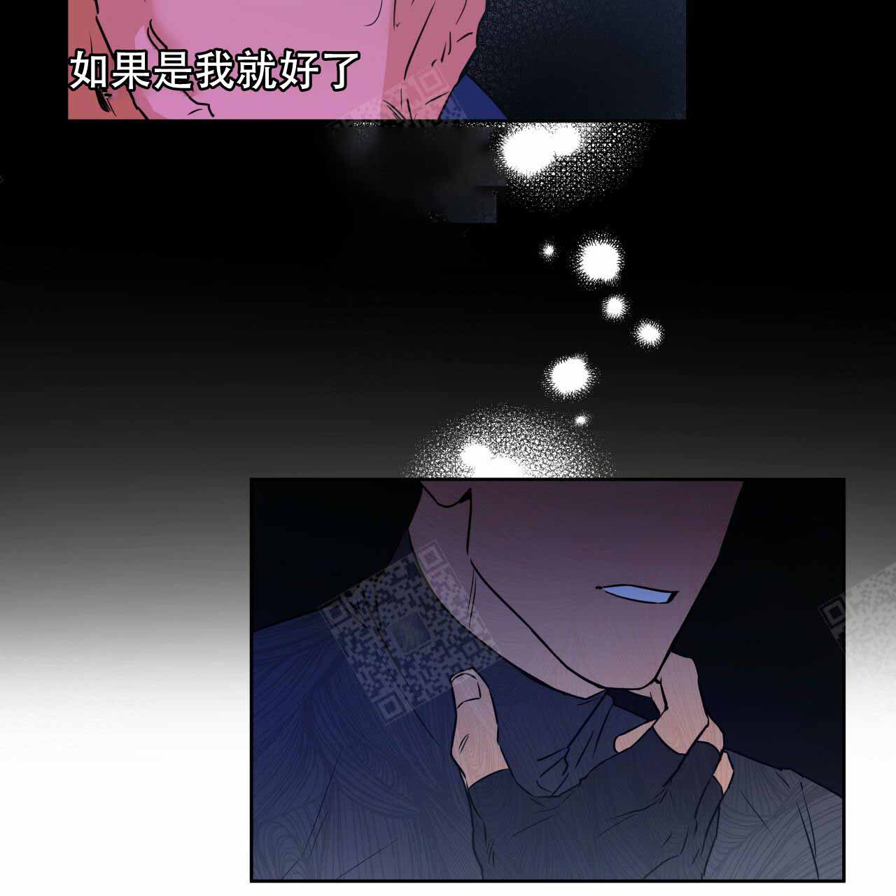 独宠 - 第9话 - 第34张图