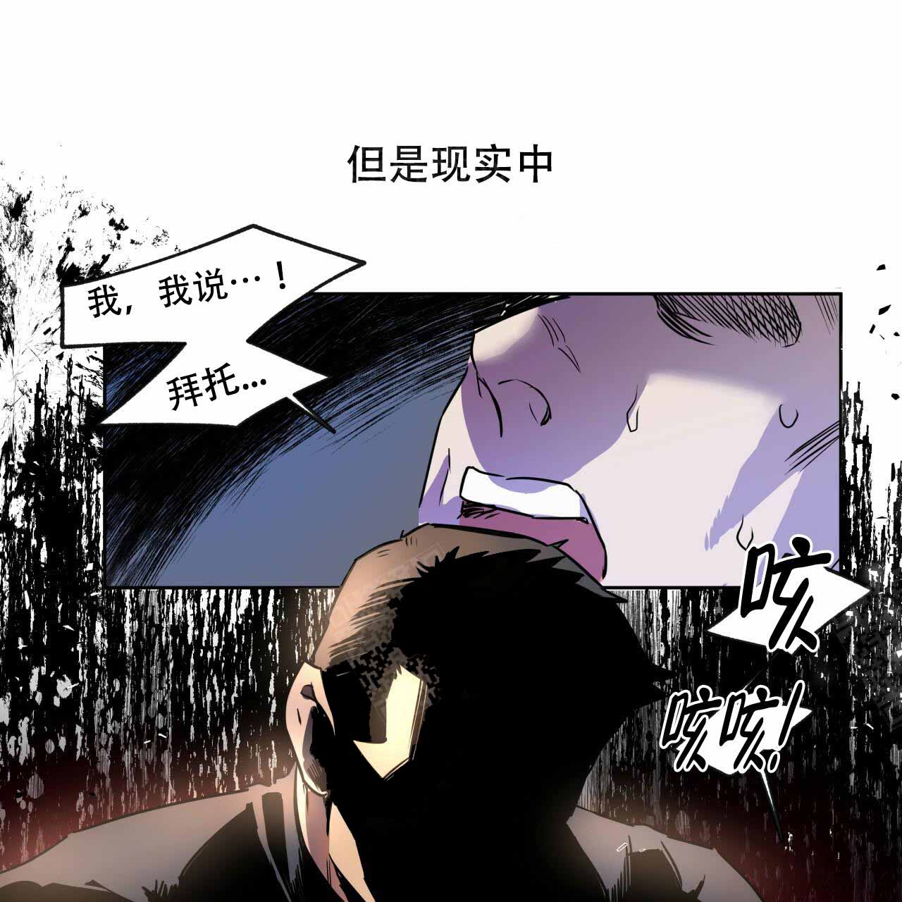 独宠 - 第9话 - 第36张图