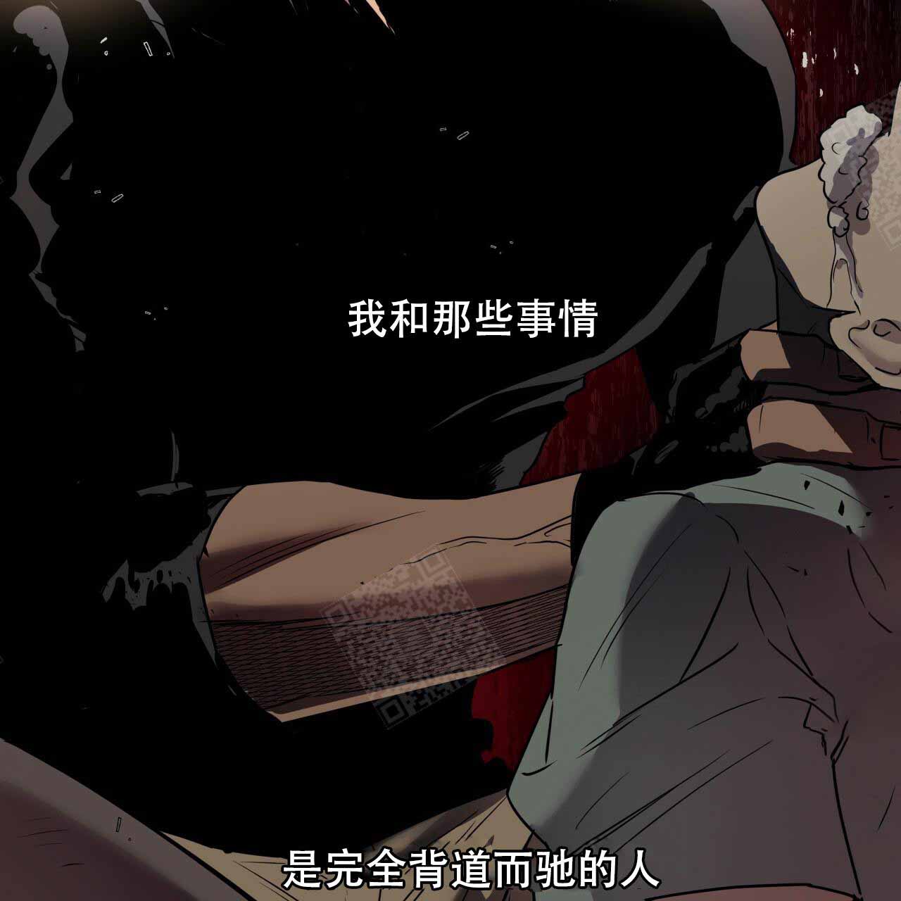 独宠 - 第9话 - 第37张图