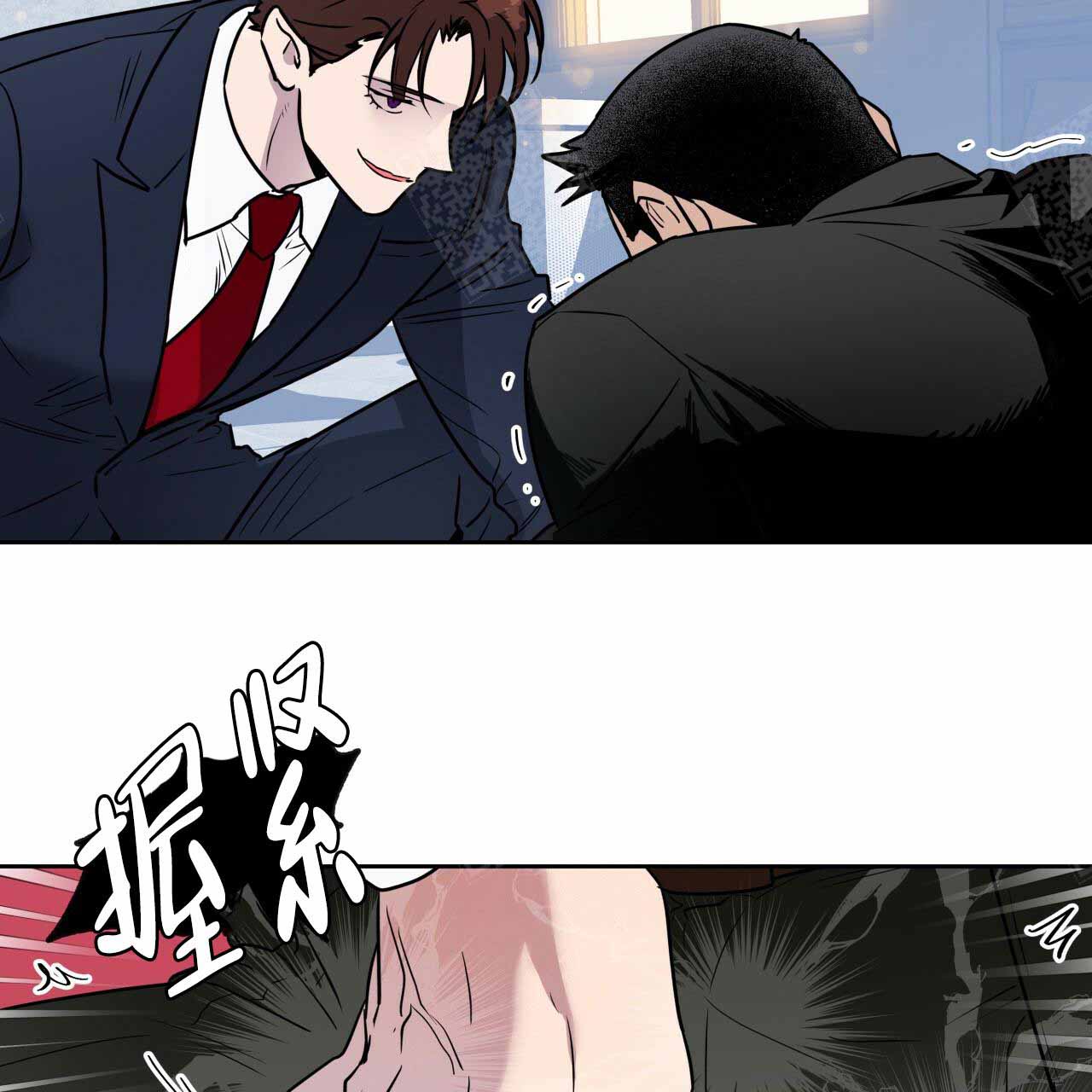 独宠 - 第9话 - 第3张图