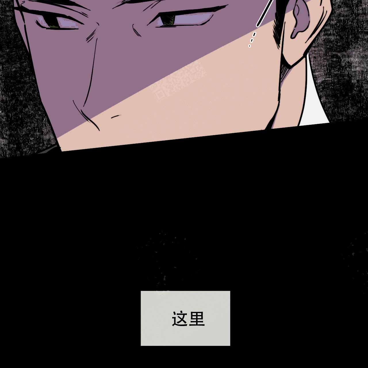 独宠 - 第7话 - 第11张图