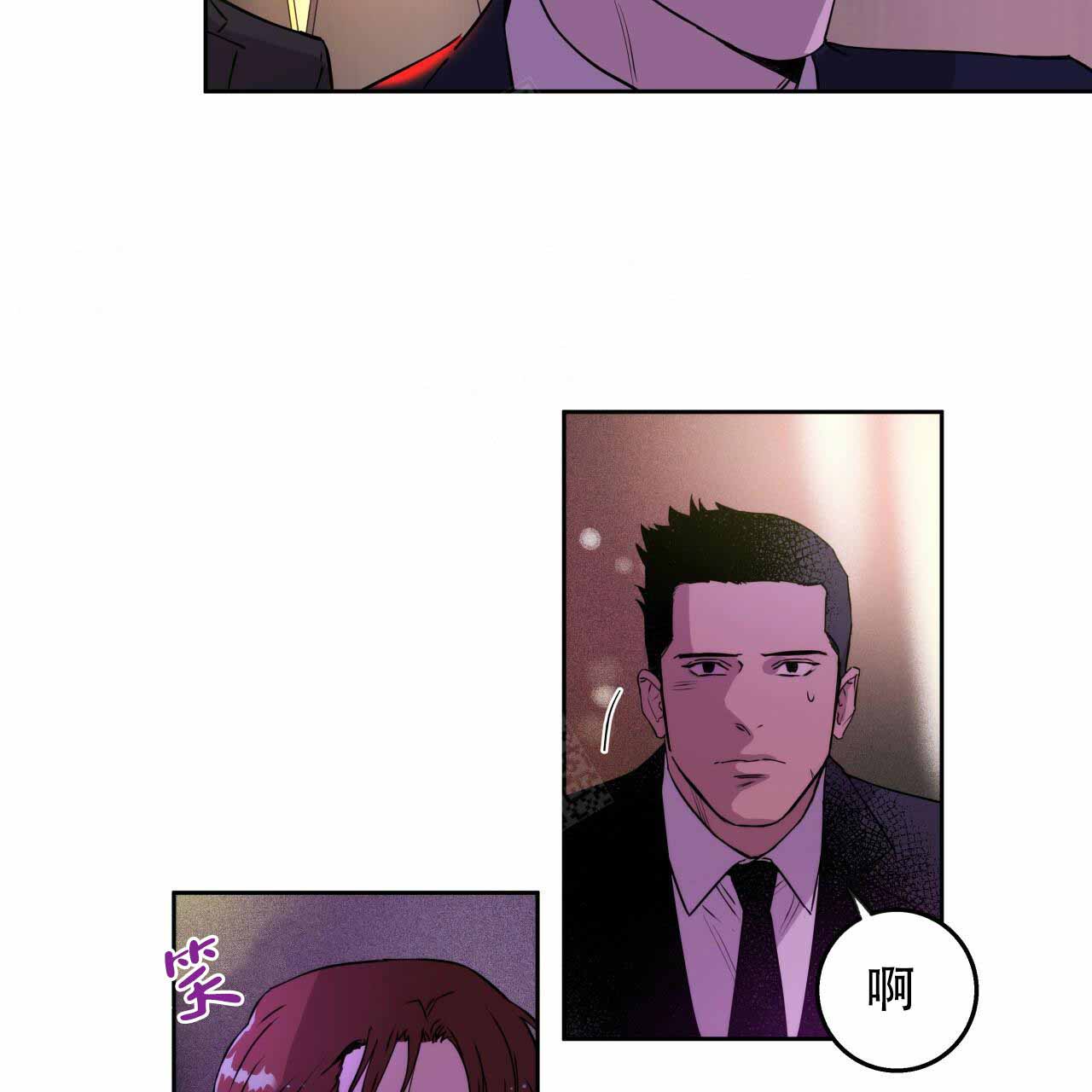 独宠 - 第7话 - 第28张图