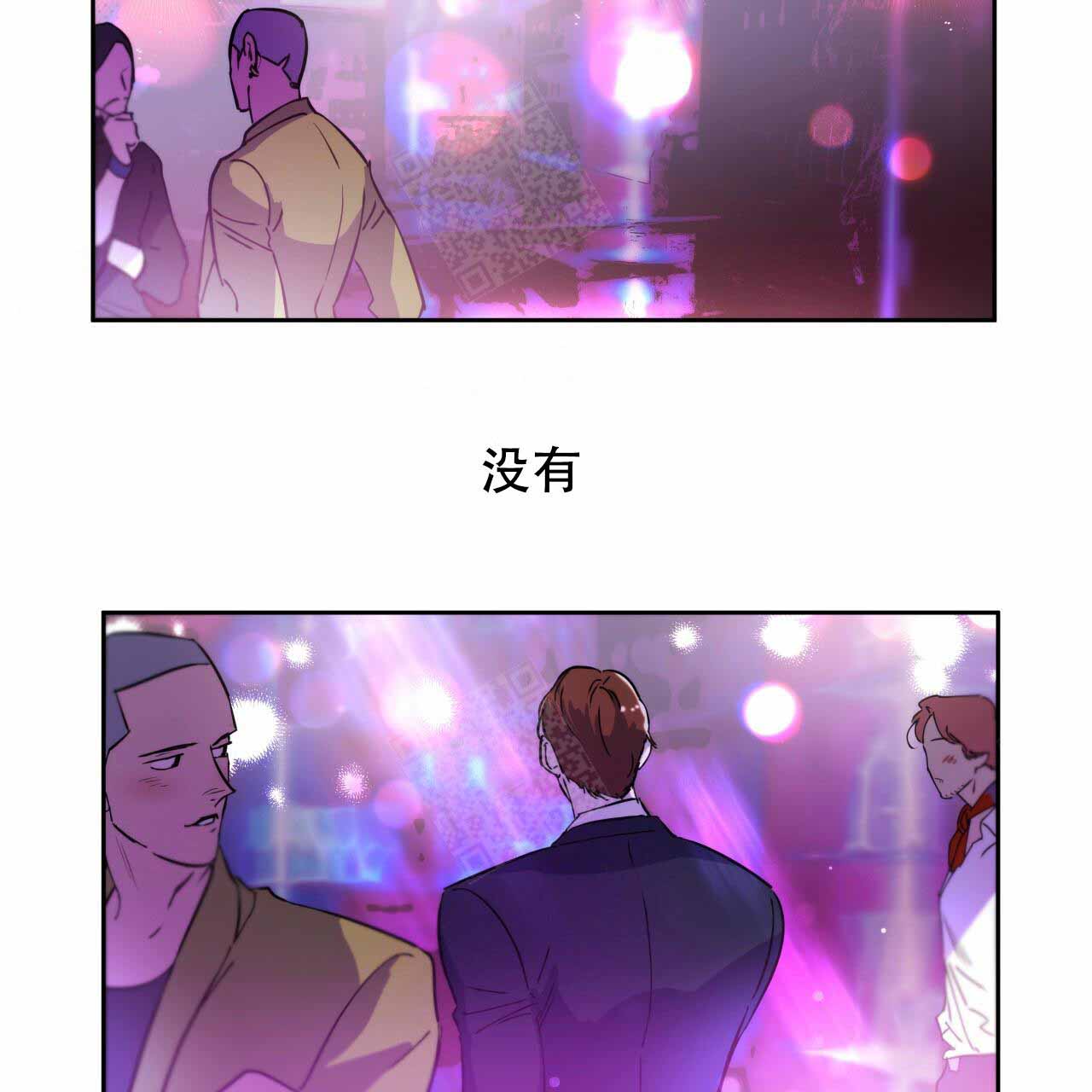 独宠 - 第7话 - 第30张图