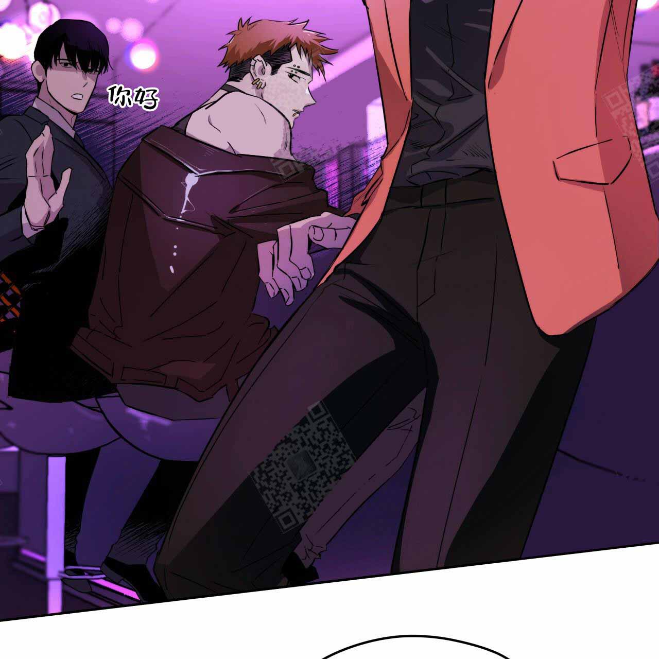 独宠 - 第7话 - 第36张图