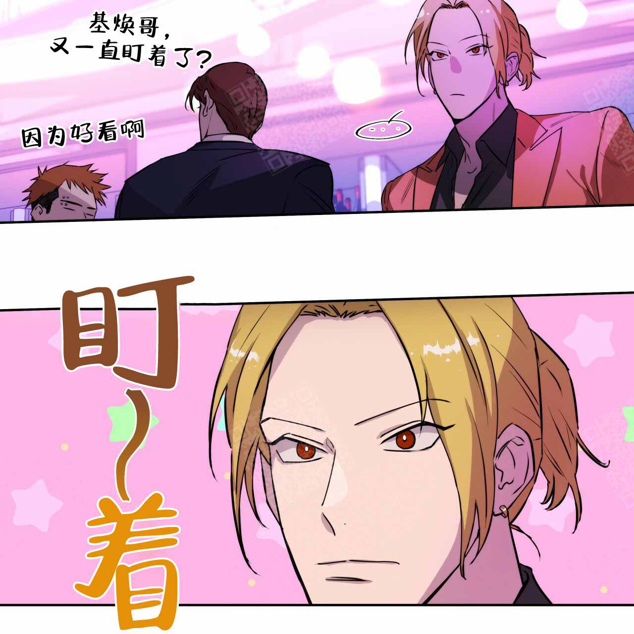 独宠 - 第7话 - 第40张图