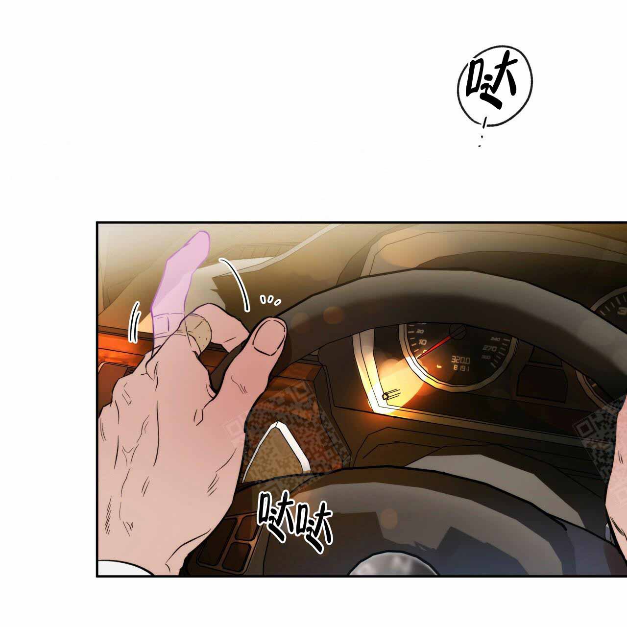 独宠 - 第6话 - 第15张图