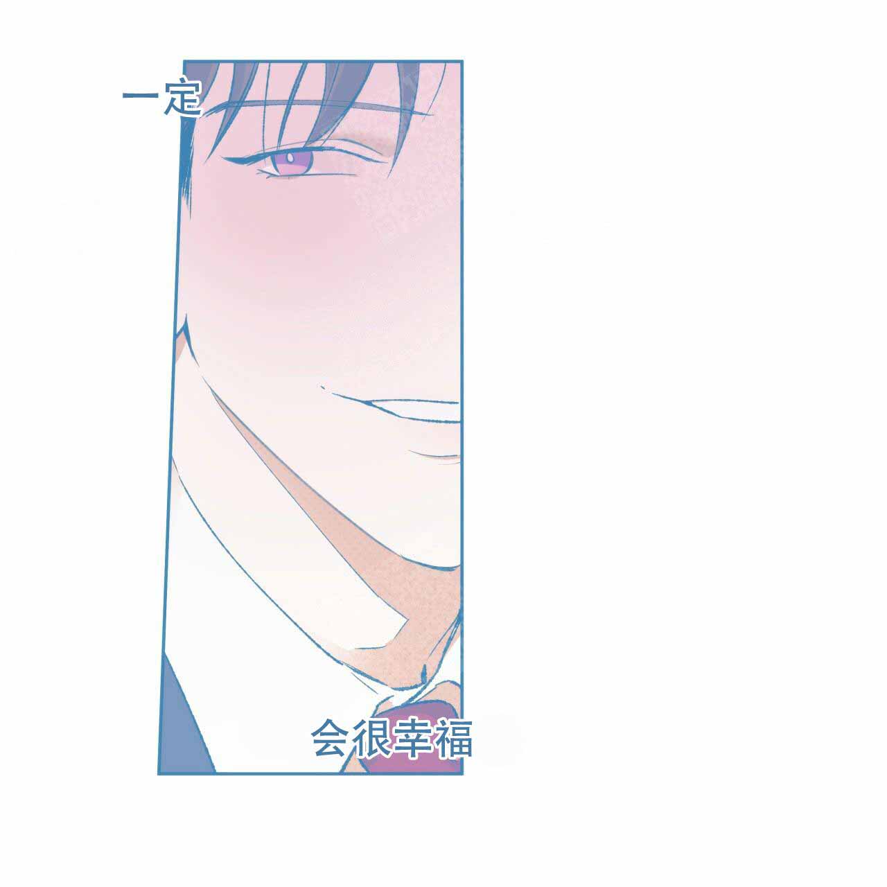 独宠 - 第6话 - 第16张图