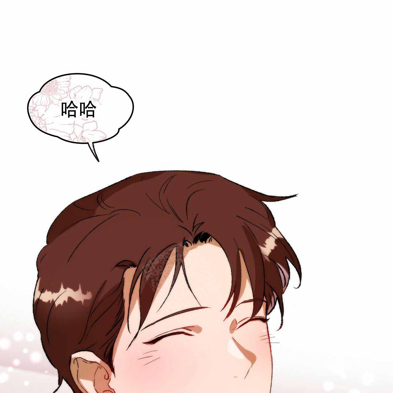 独宠 - 第6话 - 第1张图