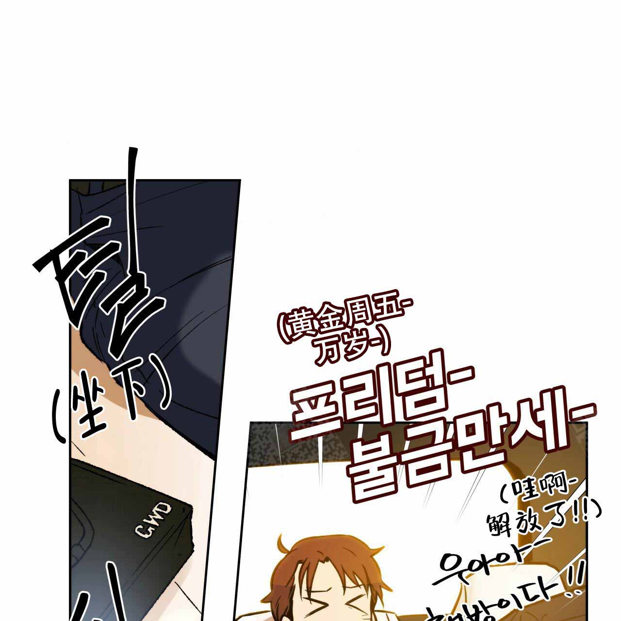 独宠 - 第6话 - 第21张图