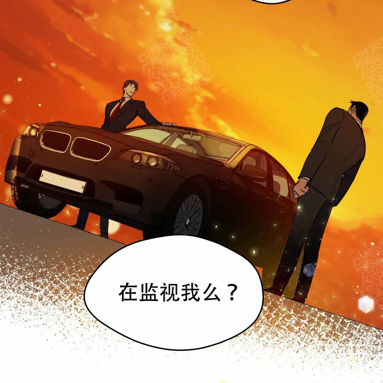 独宠 - 第6话 - 第32张图