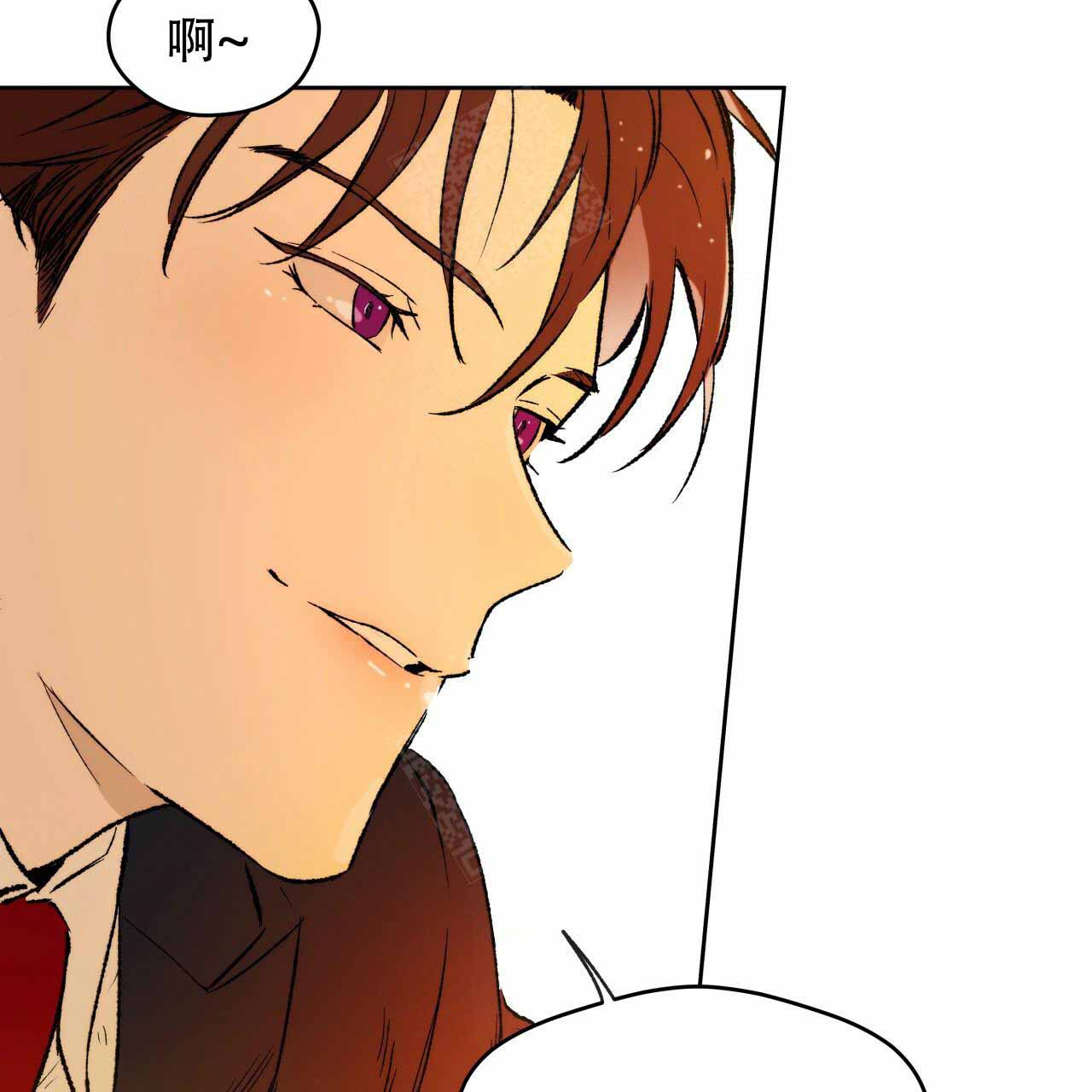 独宠 - 第6话 - 第37张图