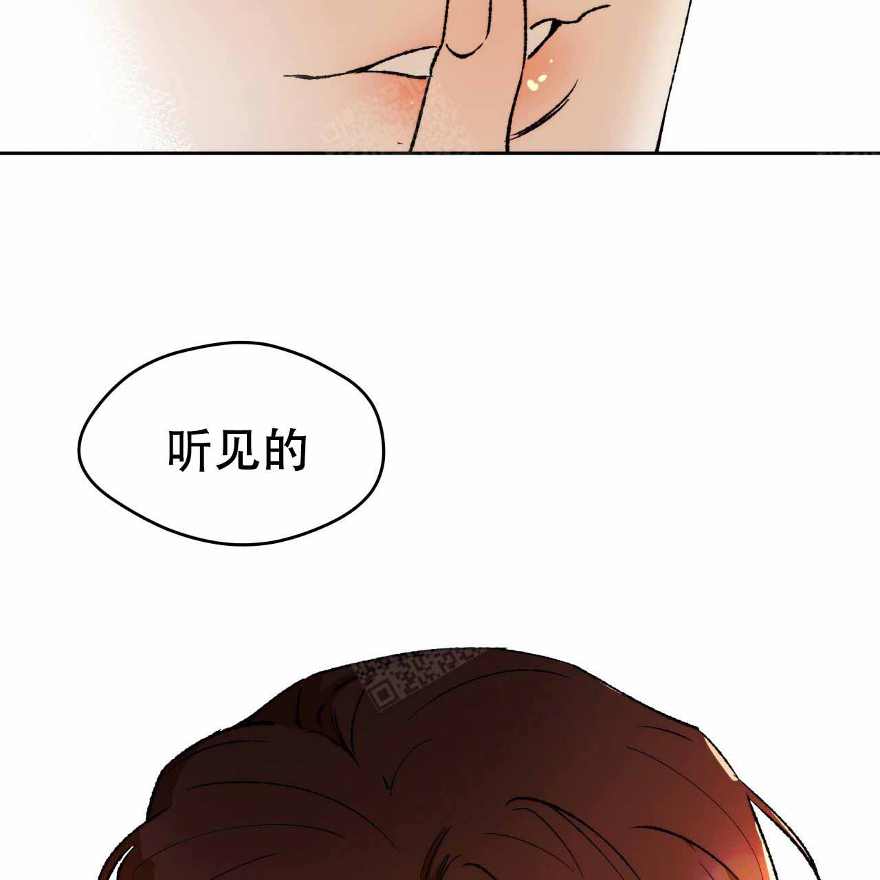 独宠 - 第6话 - 第41张图