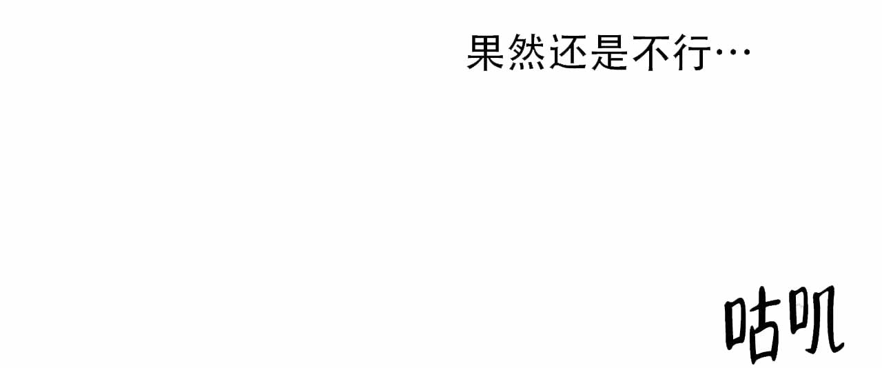 独宠 - 第15话 - 第16张图