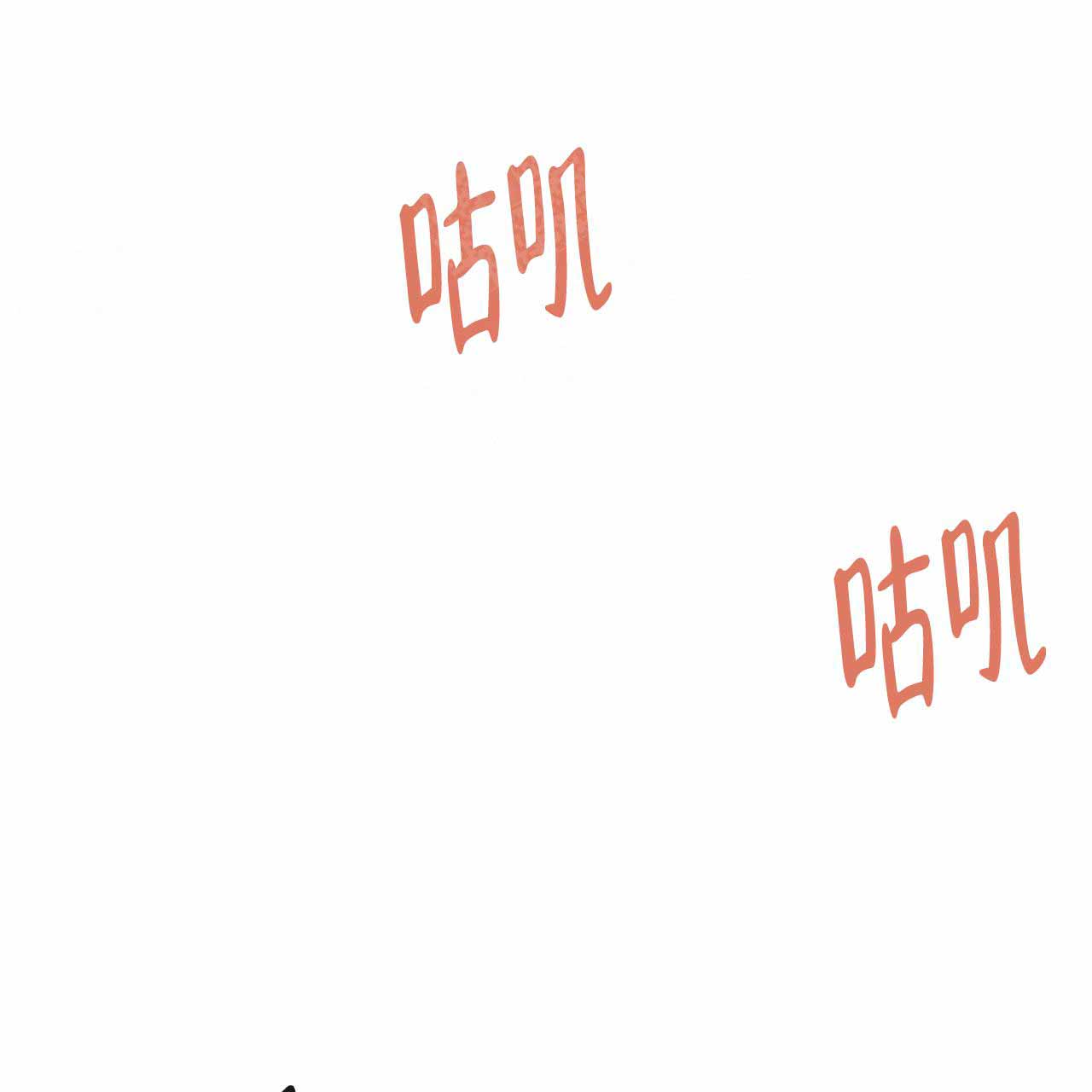 独宠 - 第15话 - 第19张图