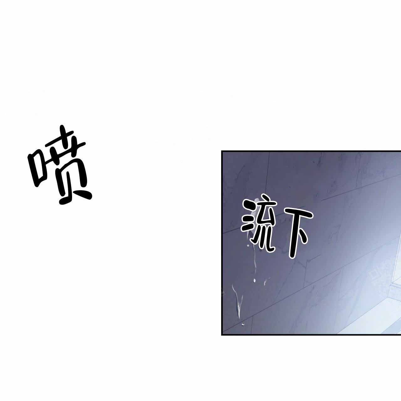 独宠 - 第15话 - 第22张图