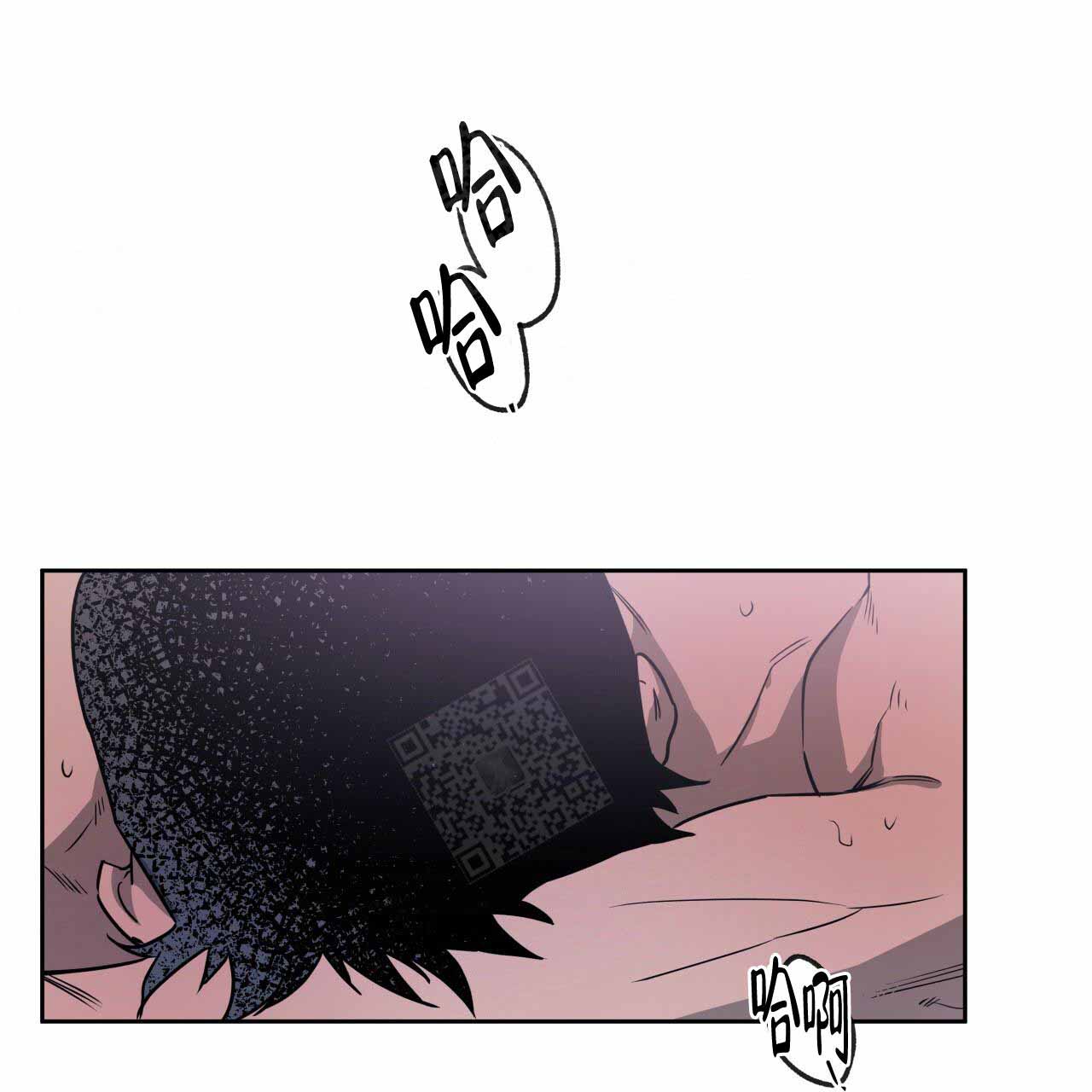 独宠 - 第15话 - 第23张图