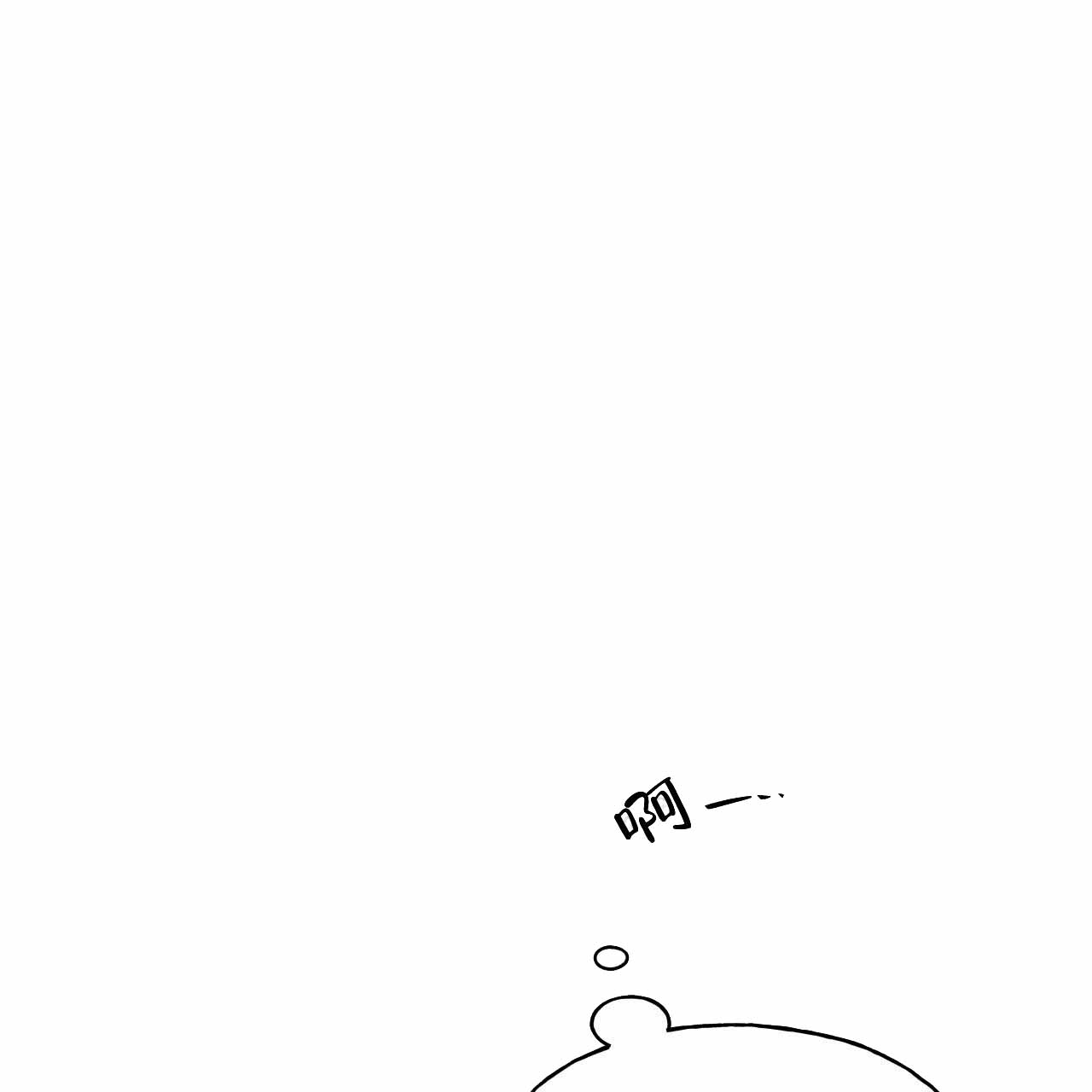 独宠 - 第15话 - 第25张图