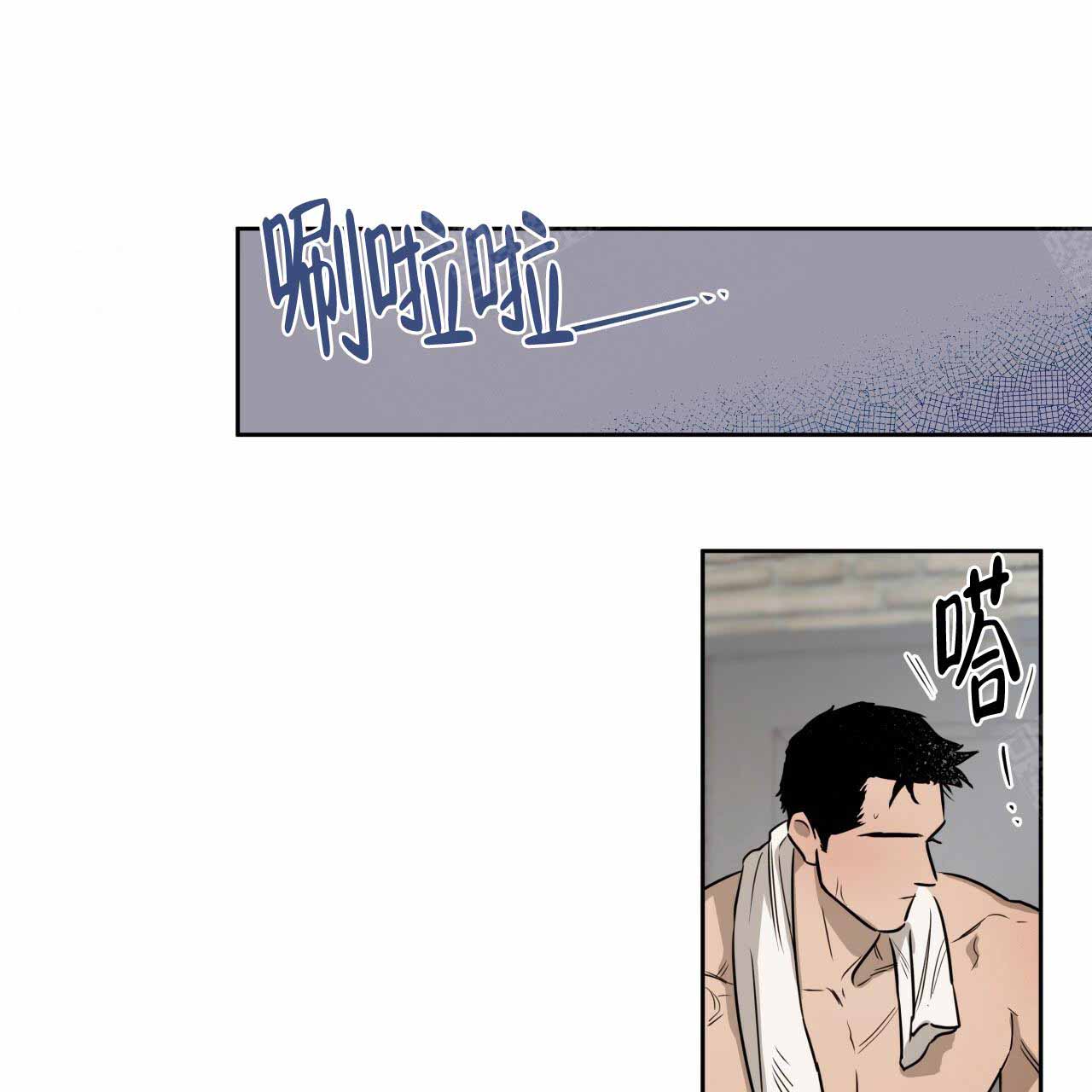 独宠 - 第15话 - 第27张图