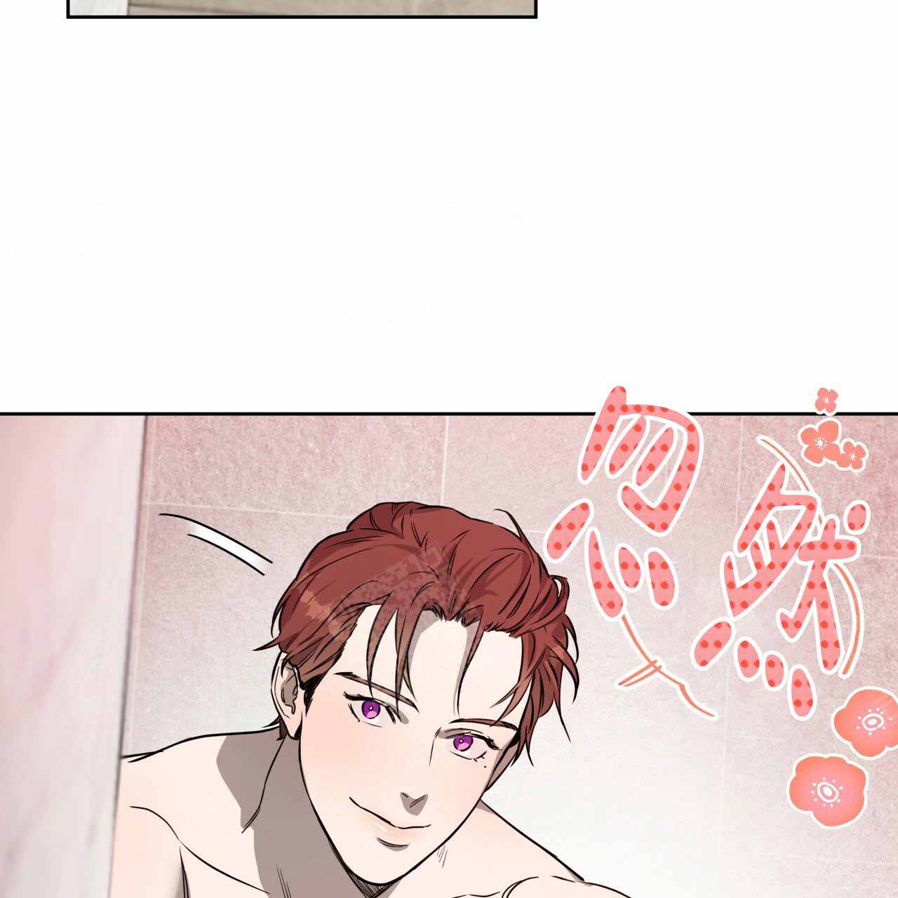 独宠 - 第15话 - 第29张图