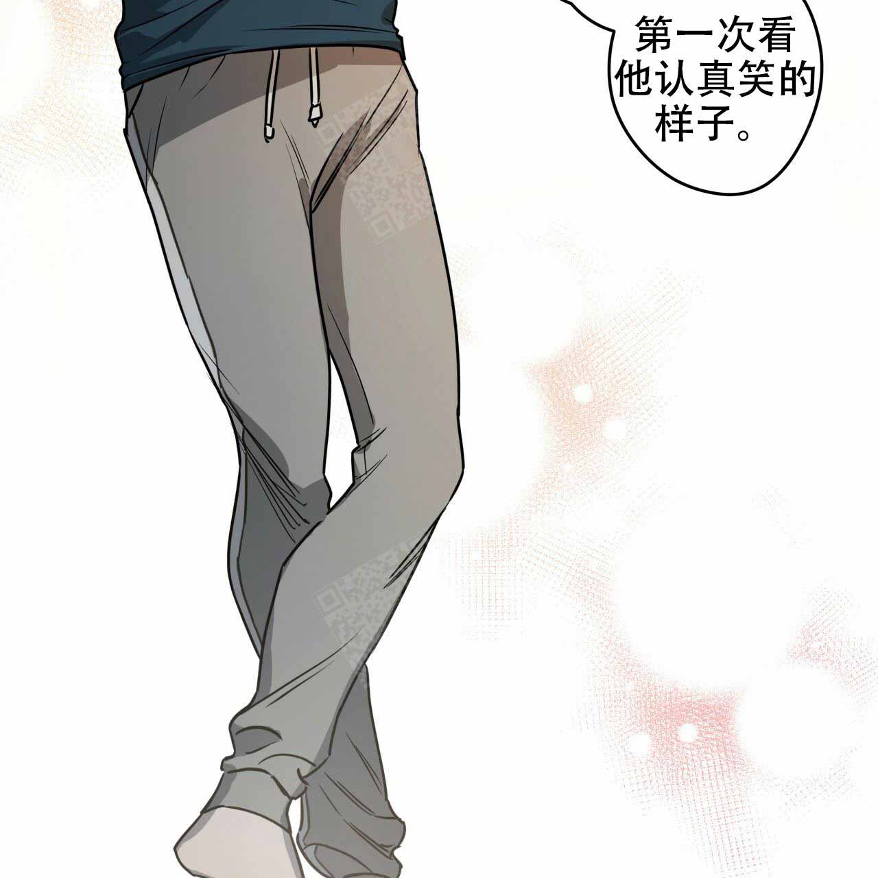 独宠 - 第14话 - 第12张图