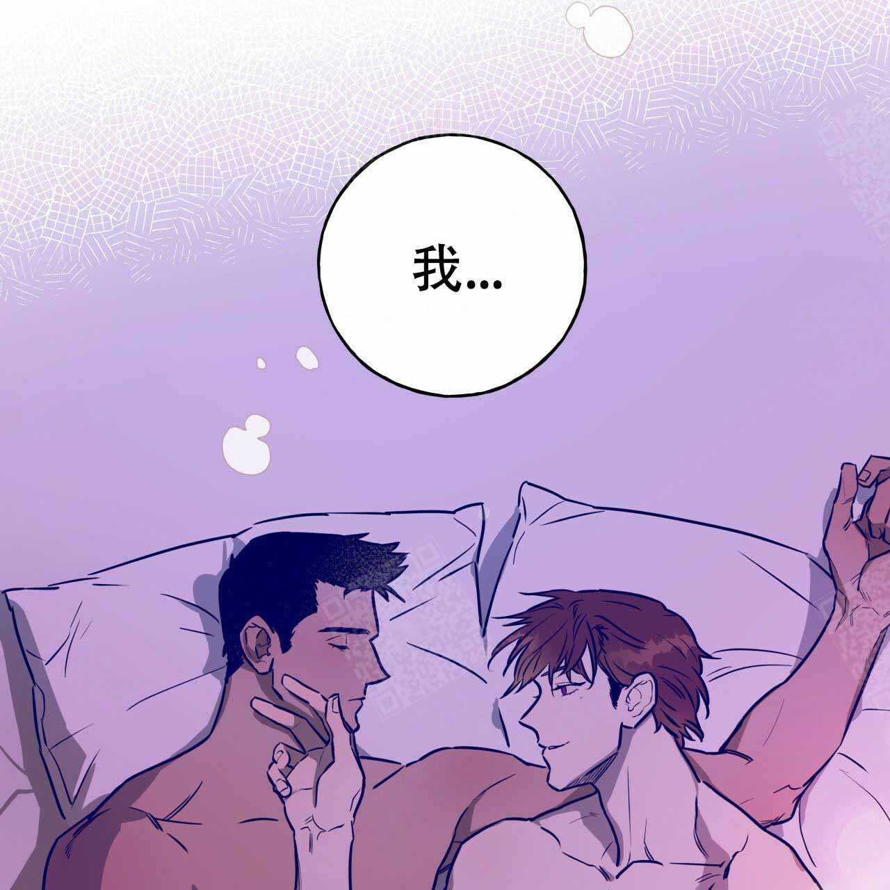 独宠 - 第14话 - 第19张图