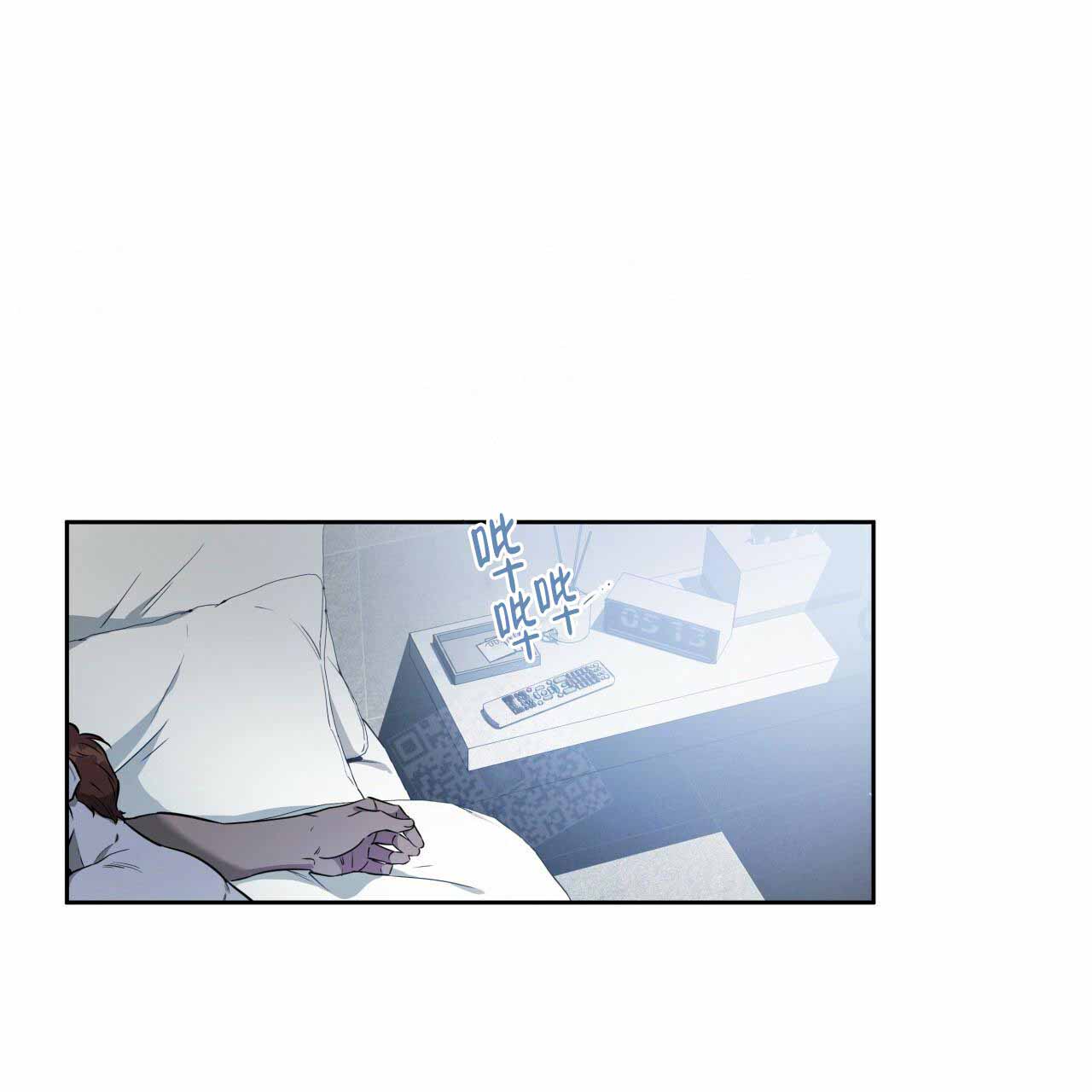 独宠 - 第14话 - 第22张图