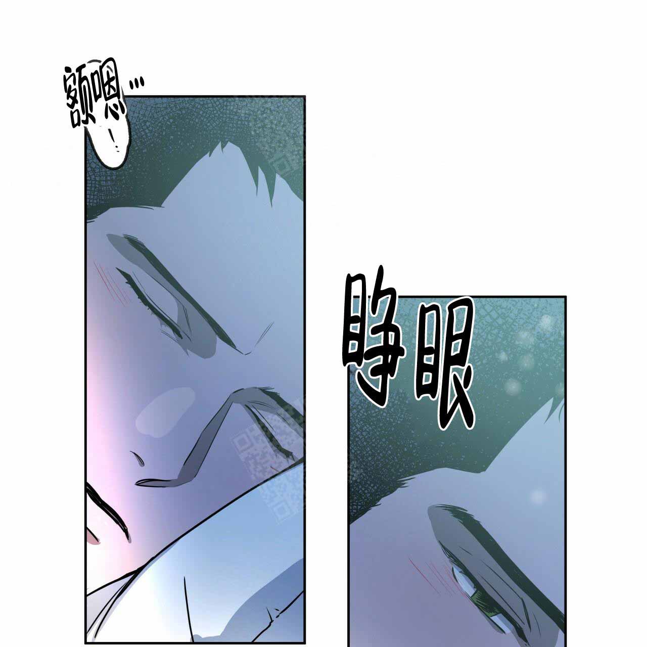 独宠 - 第14话 - 第23张图