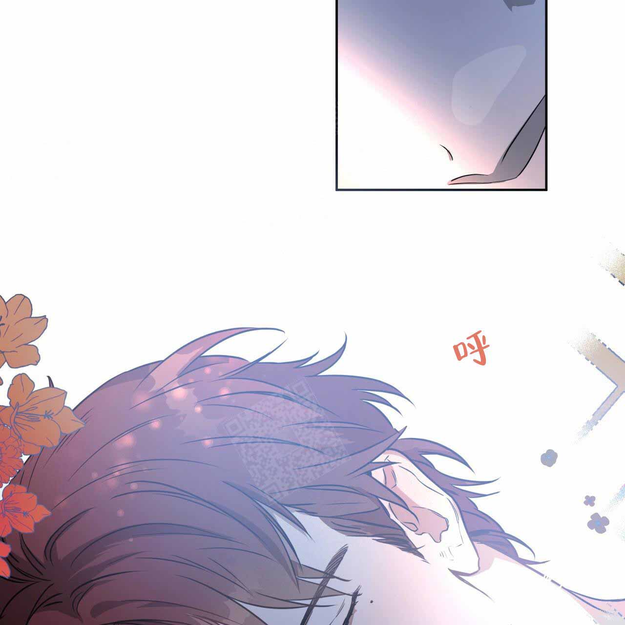 独宠 - 第14话 - 第24张图