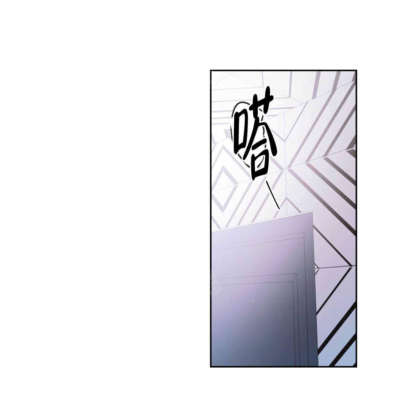 独宠 - 第14话 - 第27张图