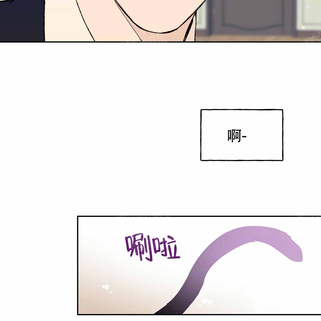 独宠 - 第13话 - 第15张图