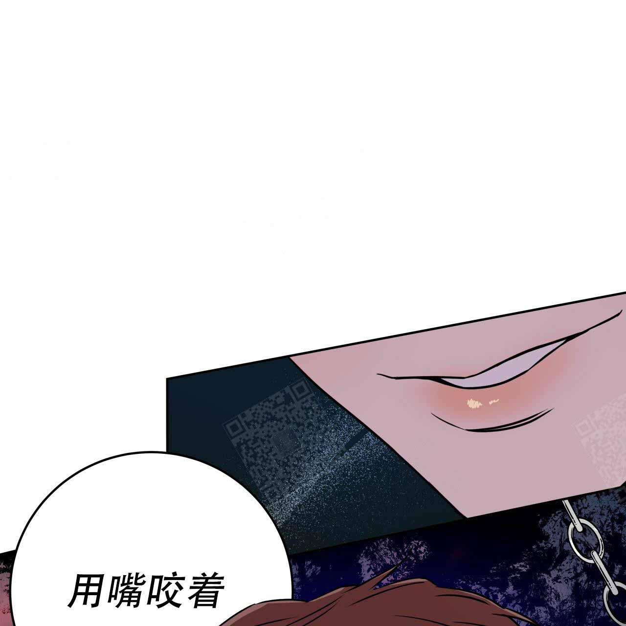 独宠 - 第11话 - 第18张图