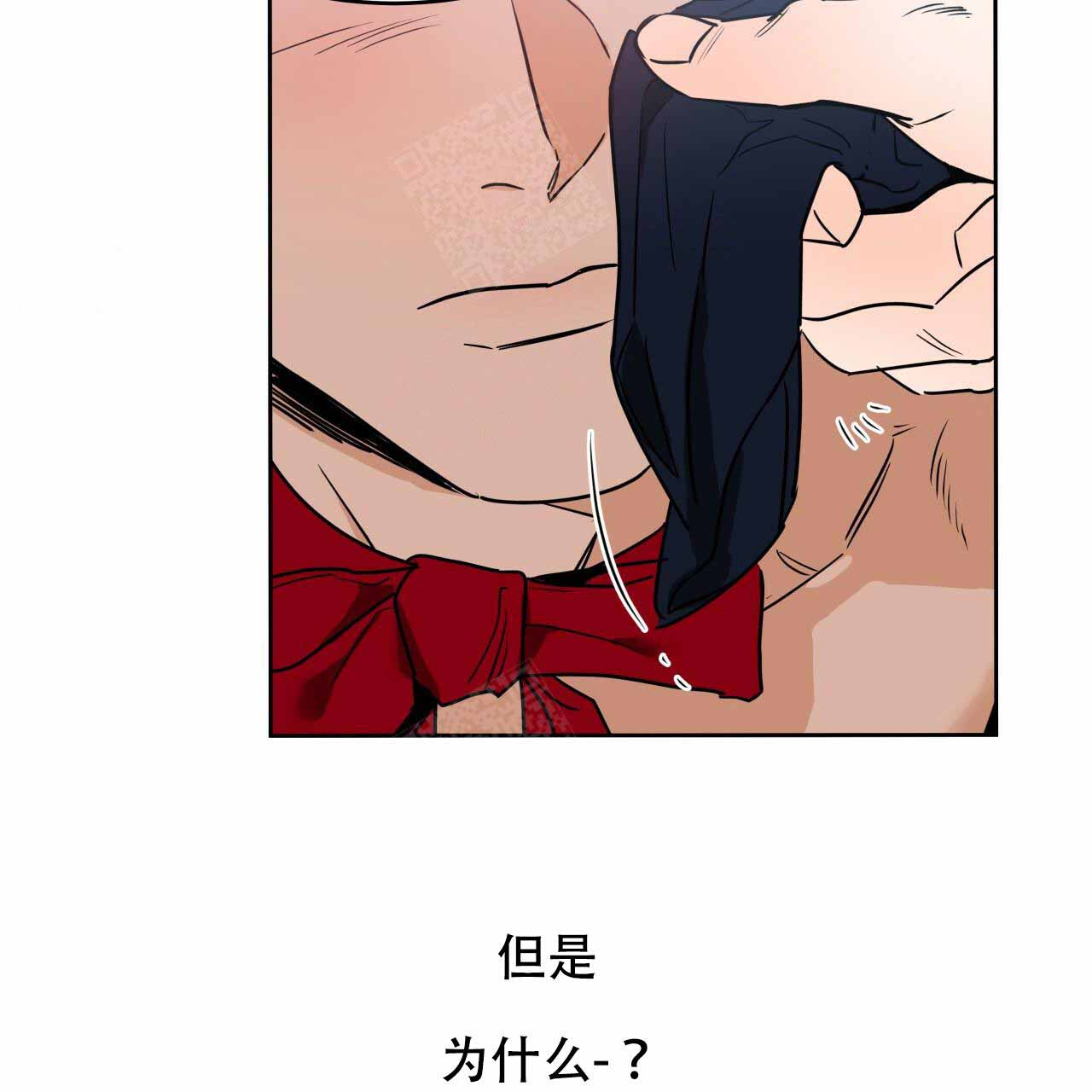 独宠 - 第11话 - 第26张图