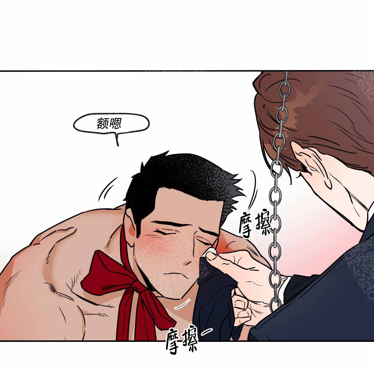 独宠 - 第11话 - 第27张图