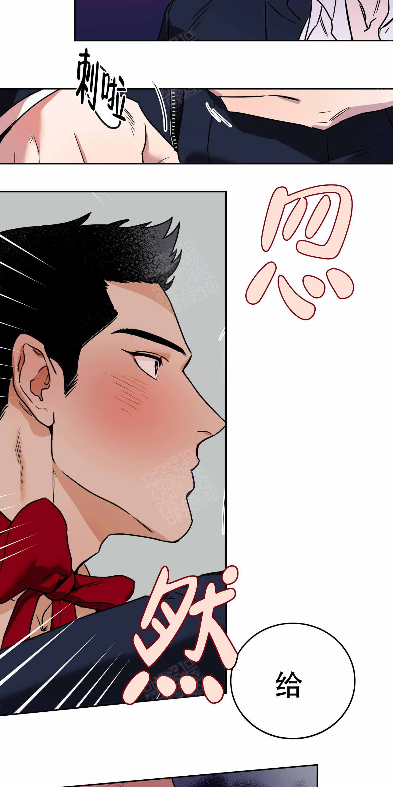 独宠 - 第11话 - 第32张图