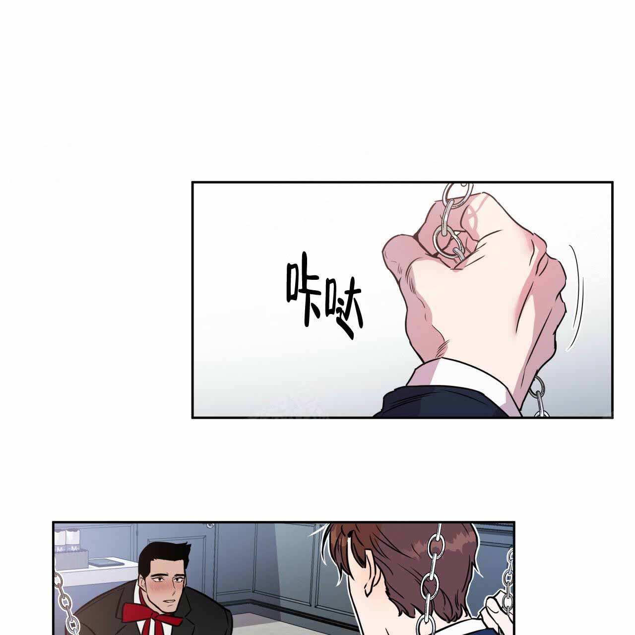 独宠 - 第11话 - 第3张图