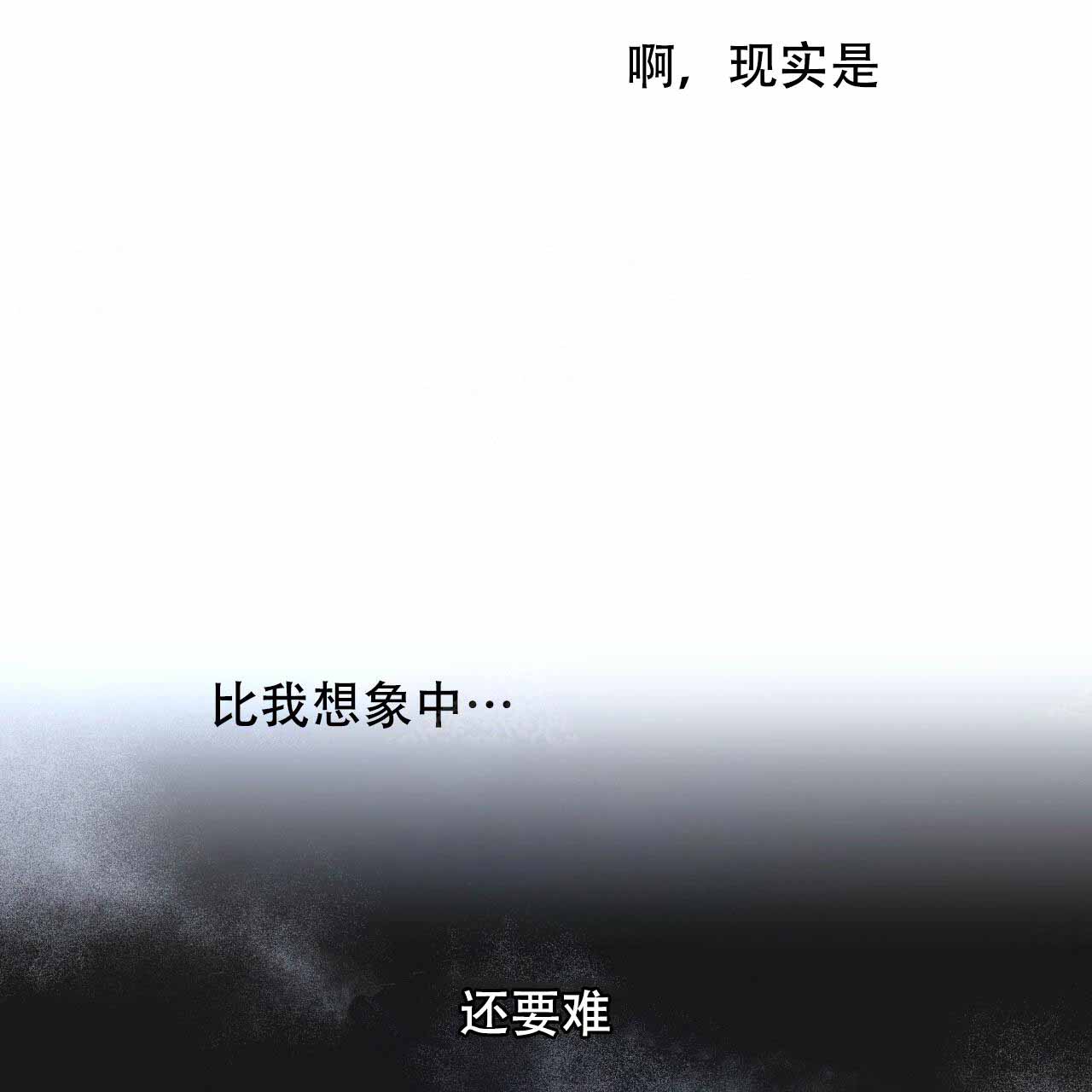 独宠 - 第12话 - 第10张图