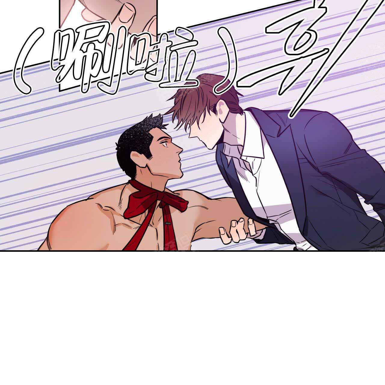 独宠 - 第12话 - 第17张图