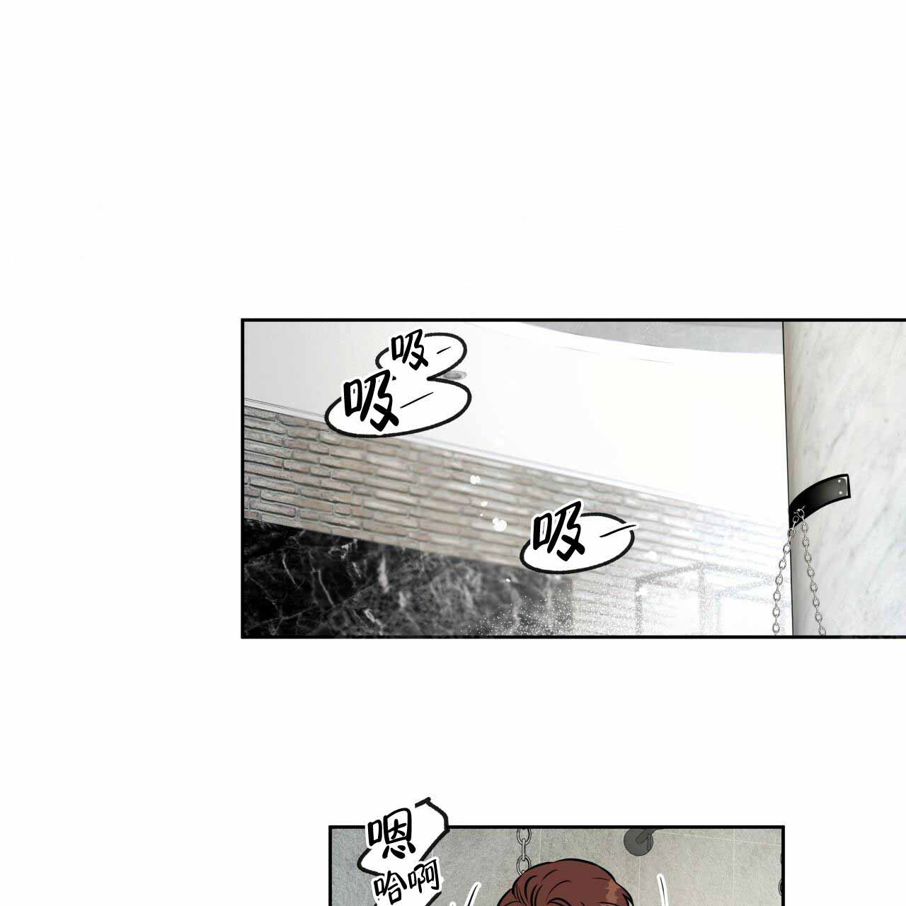 独宠 - 第12话 - 第1张图